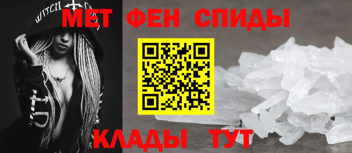 Amphetamine Premium  Amphetamine  Гулькевичи  Вход с VPN 