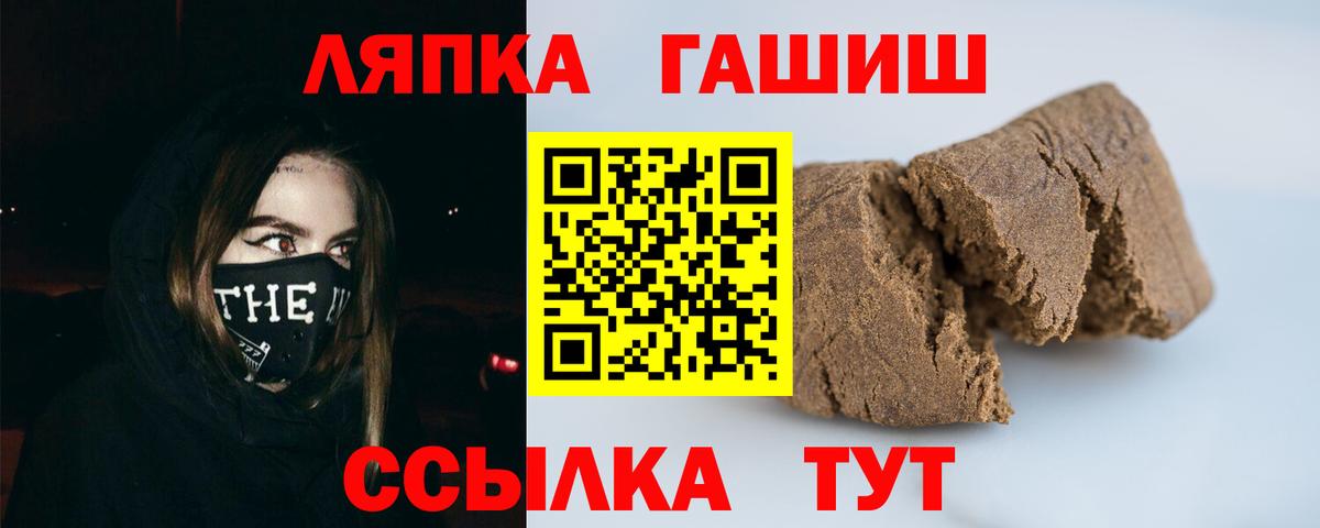 ГАШИШ гашик  ГАШ индика сатива  Гулькевичи  Вход с VPN 