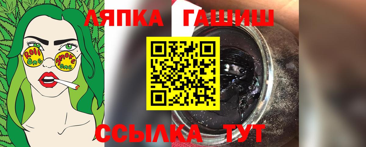 Гашиш Изолятор Гулькевичи