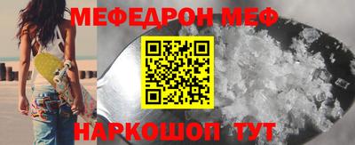 винт Ноябрьск