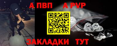 спиды Норильск
