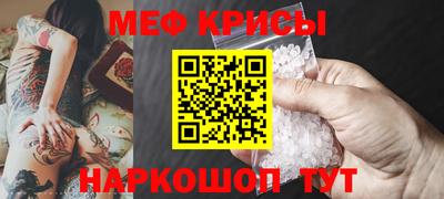 альфа пвп Ногинск