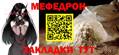 альфа пвп Ногинск
