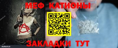 спиды Норильск