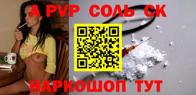 винт Ноябрьск