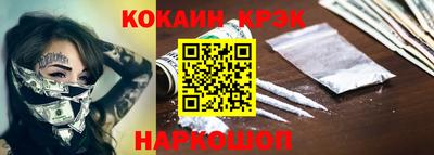 винт Ноябрьск