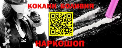 спиды Норильск