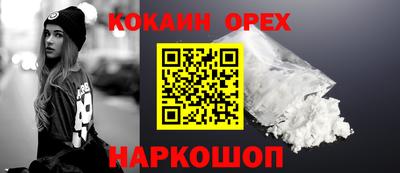 спиды Норильск