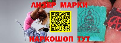 альфа пвп Ногинск