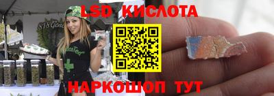 альфа пвп Ногинск