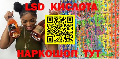 винт Ноябрьск