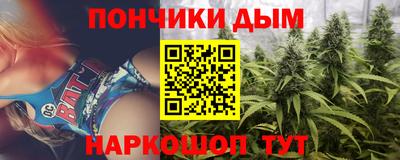 винт Ноябрьск