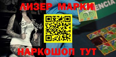 винт Ноябрьск