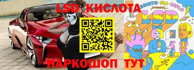альфа пвп Ногинск
