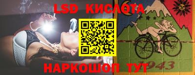 винт Ноябрьск