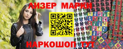 альфа пвп Ногинск