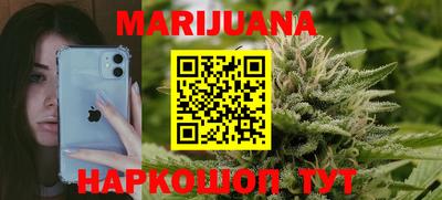 альфа пвп Ногинск