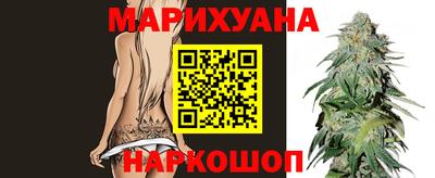 винт Ноябрьск