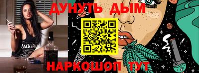 альфа пвп Ногинск