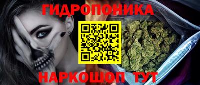 винт Ноябрьск