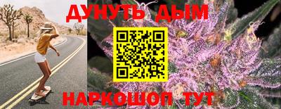 альфа пвп Ногинск