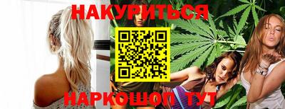 альфа пвп Ногинск