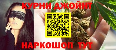 альфа пвп Ногинск