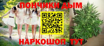 винт Ноябрьск