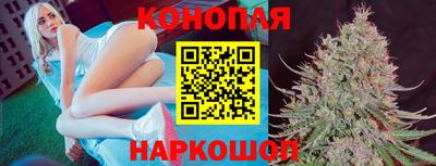 альфа пвп Ногинск