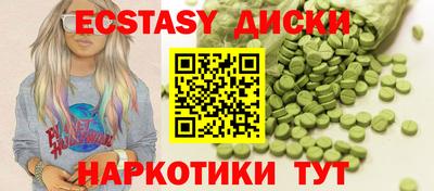 спиды Норильск