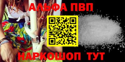 спиды Норильск