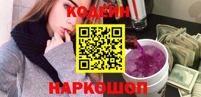 винт Ноябрьск