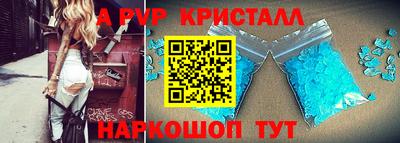 спиды Норильск