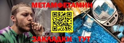 винт Ноябрьск