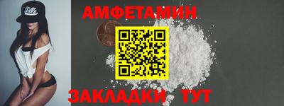 винт Ноябрьск