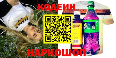 альфа пвп Ногинск
