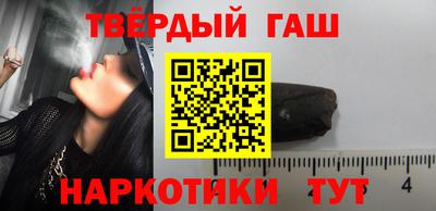 винт Ноябрьск