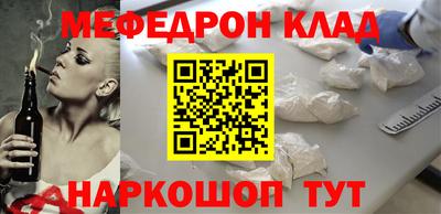 альфа пвп Ногинск