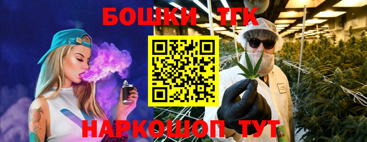 Марихуана конопля  Вход с VPN  Гулькевичи  Бошки марихуана Bruce Banner 